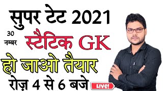 STATIC GK SUPERTET