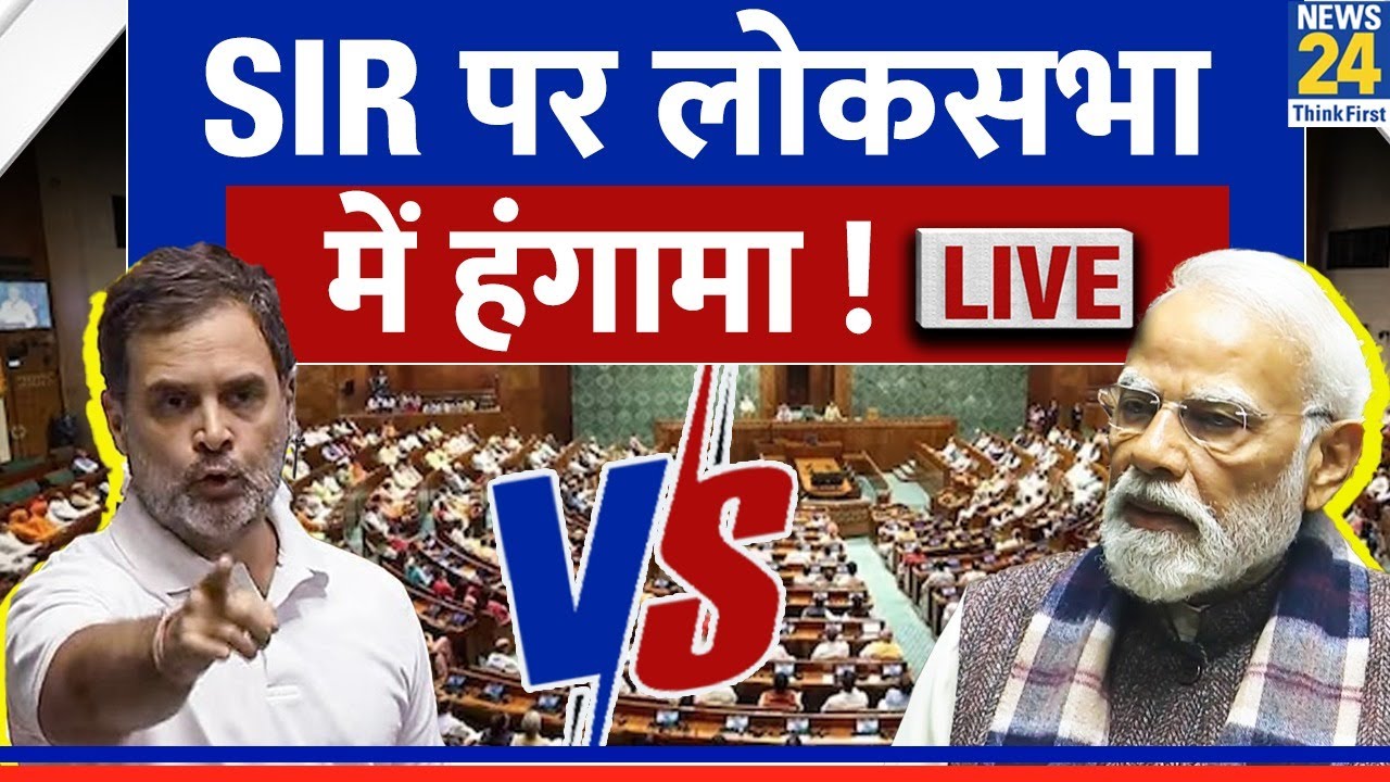 Parliament Winter Session 2025 Live: Rahul Gandhi Lok Sabha Speech Live | PM Modi | BLO | SIR | EC