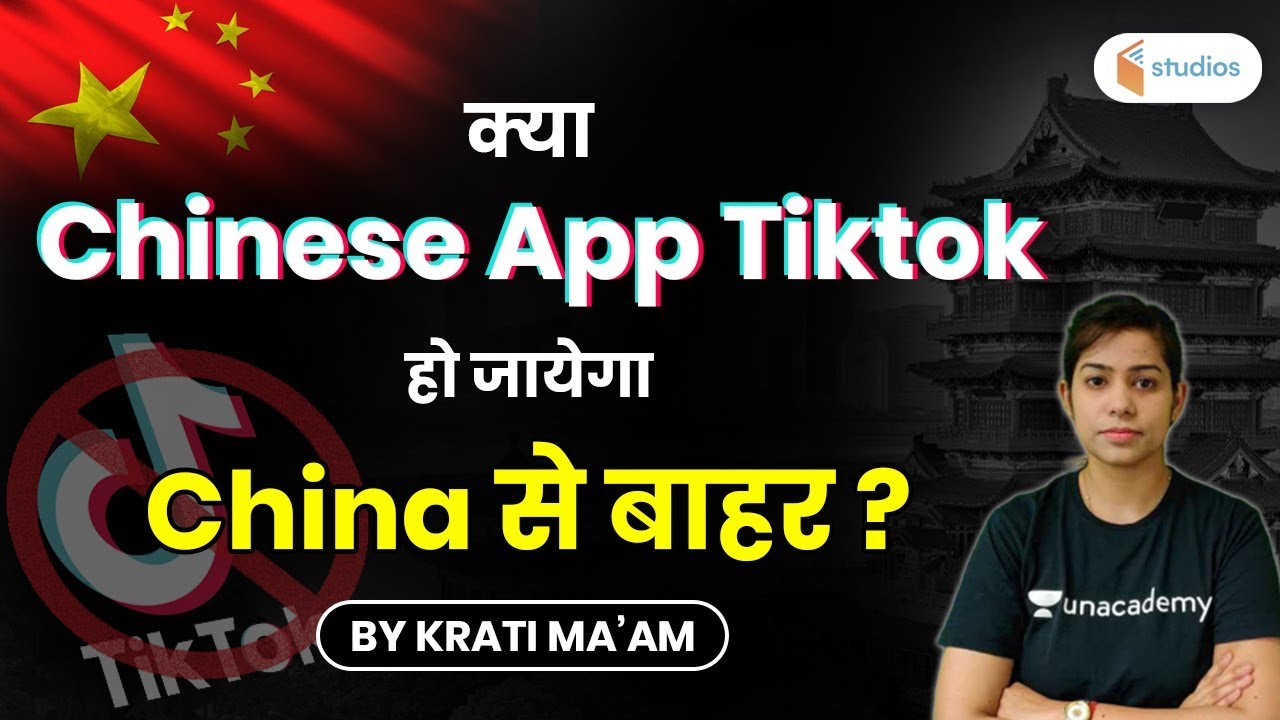 Tiktok Chinese App Tiktok China By Krati Ma 