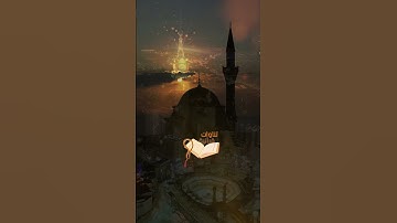 سورة الدخان | القارئ محمد البراك