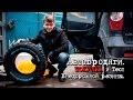 Покупка внедорожной резины BF Goodrich Mud-Terrain. Первые впечатления. Шевроле Нива. АвтоБродяги. .