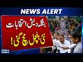 Bangladesh Election Result 2026 | Opposition Raises Rigging Allegations | SAMAA TV