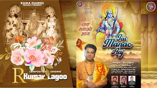 JAI MANAO AAJ || RK LAGOO||  RAMLEELA BHAJANS 2023 || RAMA DIARIES ||  VIDEO