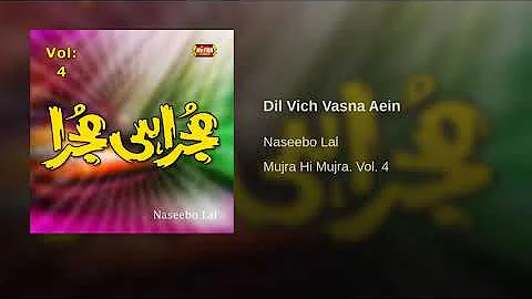 dil vich vasna aein