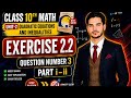 Class 10th Math New Book Exercise 2.2 Question no 3 part i and ii in very easy way