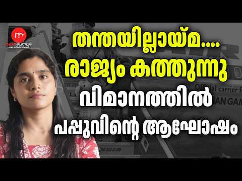 Priyanka Gandhi's political stunt failed! | MEDIA MALAYALAM TALKS | RAHUL GANDHI