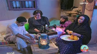 مسلسل الدردور الحلقة 15