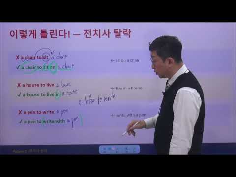 중3 동아(윤) 1과 문법