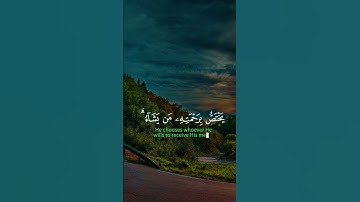 قُلْ إِنَّ الْفَضْلَ بِيَدِ اللَّهِ يُؤْتِيهِ مَن يَشَاءُ ۗ وَاللَّهُ وَاسِعٌ عَليم آل عمران الآية73