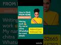 Form filling work 9884432665#motivation #wfh #handwriting #work #workfromhome #success