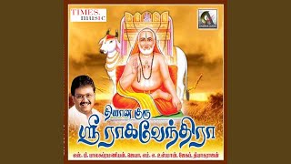 Bootha Udaludan