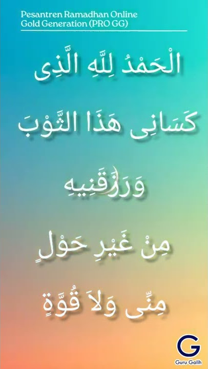 Doa Mengenakan Pakaian