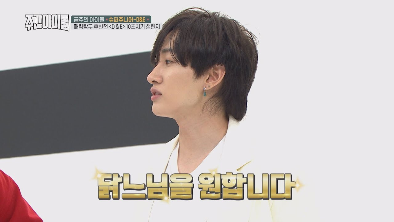 [Weekly Idol EP.368] A fight with a chicken! The result?!