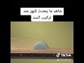 تكاليف صيانة السدود