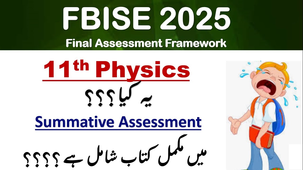 Class 11 Physics/ Final Assessment Framework / Formative and Summative topics / federal board exams