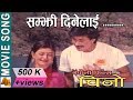 Bhuli dine lai samjhi dine lai  chino movie song  narayan gopal aasha bhosle kumar kanchha