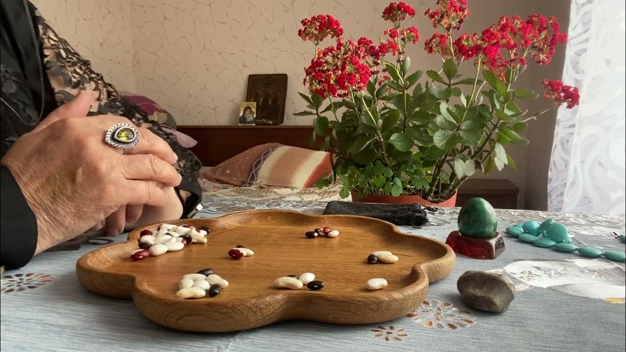 [ГАДАНИЕ НА БОБАХ] Неожиданное событие будущего месяца - YouTube