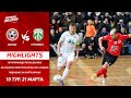 HIGHLIGHTS | VITEN - STALITSA | 18-й тур, Высшая лига | 21.03.2021