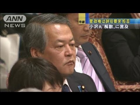 政局含みに　自民は不信任と問責決議案提出へ（10/11/19）