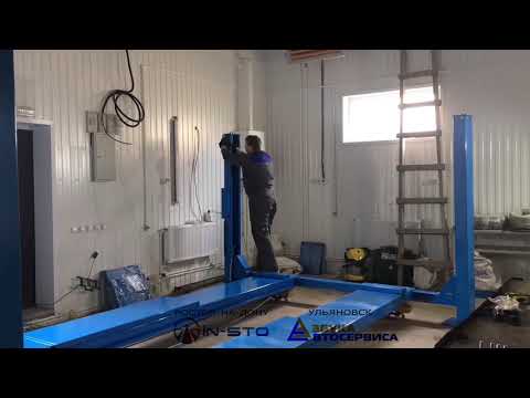 Как установить 4-х стоечный подъёмник для сходразвала Монтаж подъемника компанией Азбука Автосервиса