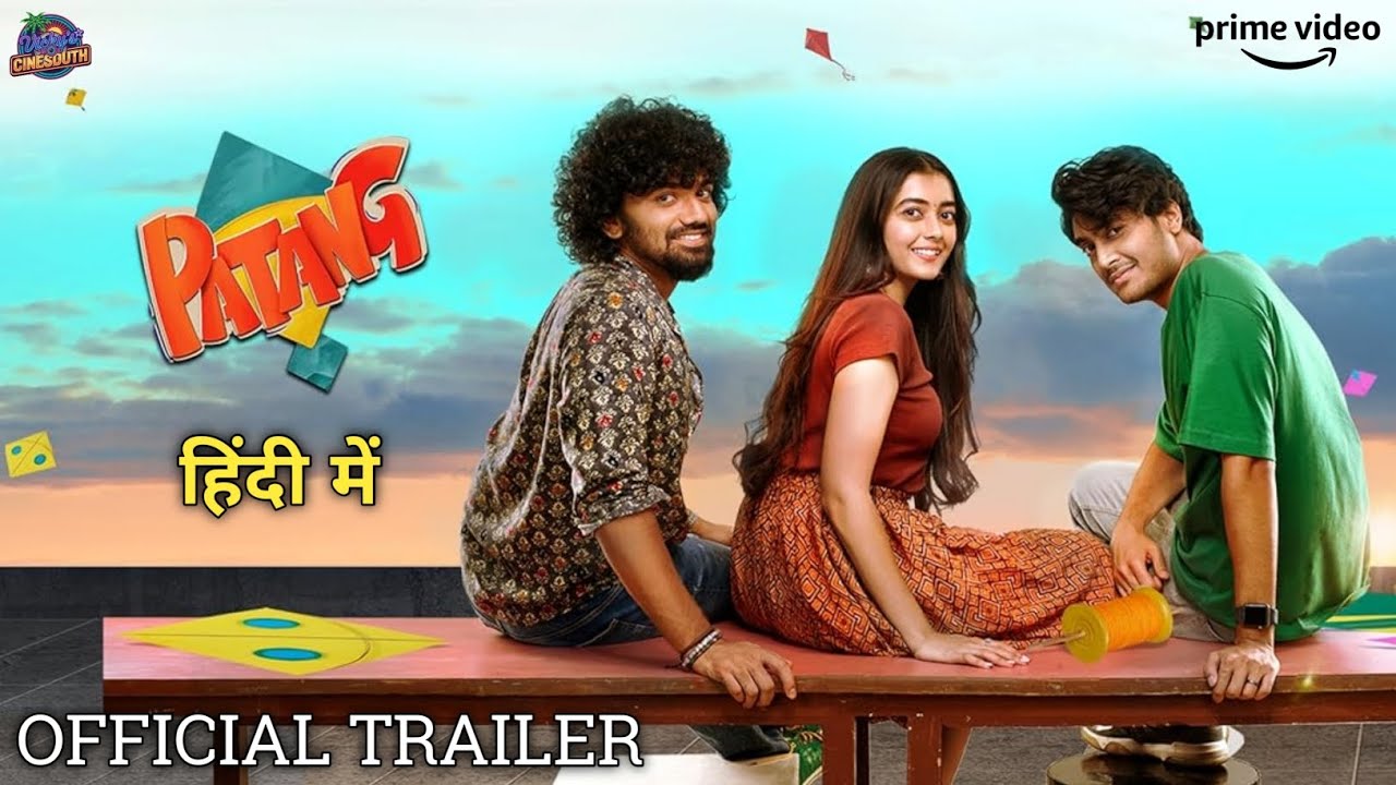 Patang Movie Official Trailer | Patang Hindi Trailer | Patang Trailer In Hindi 