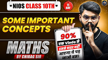 NIOS Class 10th Math Most Important Questions with Solutions | Pass 100% | NO Fail