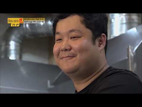 꼬기만땅점보비빔밥 서구점
