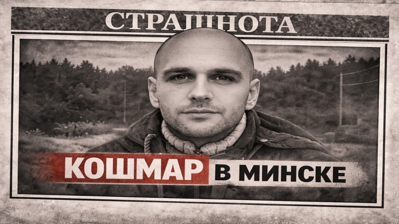 Маньяк в автобусе