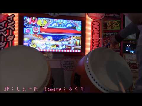 太鼓の達人（桃）　旋風ノ舞【地】　全良
