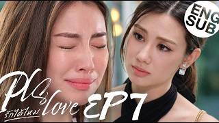 Pls Love Episode 7 ENG SUB💔 | Pan Rejects pheem, But Why Is She Crying?#viral#trending 
