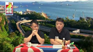 啤梨晚報 第358集 - 悲慘的香港人:新例通過私營龕位勢越炒越貴/何君堯係冚家剷中的冚家剷/單身劉小麗太幼稚了20170526b