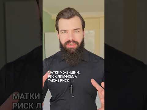 Герпес - опасен❗️