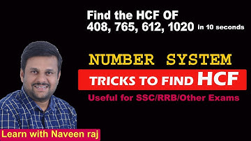 LCM AND HCF | FINDING HCF|  | ARTHMETIC | CBS INSTITUTE | NAVEEN RAJ MATHS | SHORT TRICK HCF