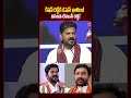 కిషన్ రెడ్డికి ఓపెన్ ఛాలెంజ్ విసిరిన రేవంత్ రెడ్డి!🔥 | CM Revanth Reddy Comments On Kishan Reddy
