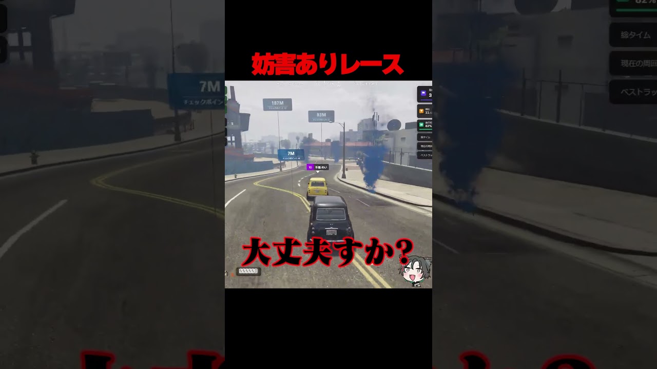 【ストグラ】妨害ありレースで口プしまくるえるP【ストグラ/えるPくろー/不動めい/切り抜き】