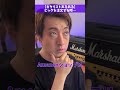【ギタリストあるある】ピックを注文する時… #Shorts