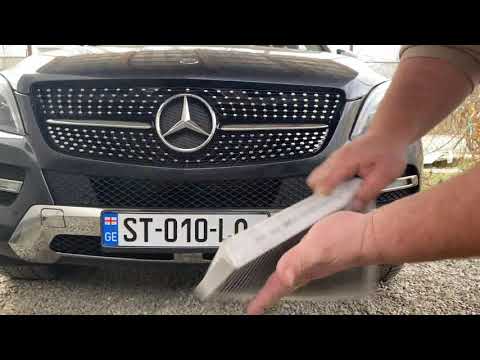 Mercedes W166 სალონის ფილტრის შეცვლა /  ML W166 Cabin air filter replacement