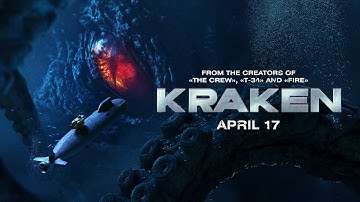 KRAKEN | Trailer | 2025