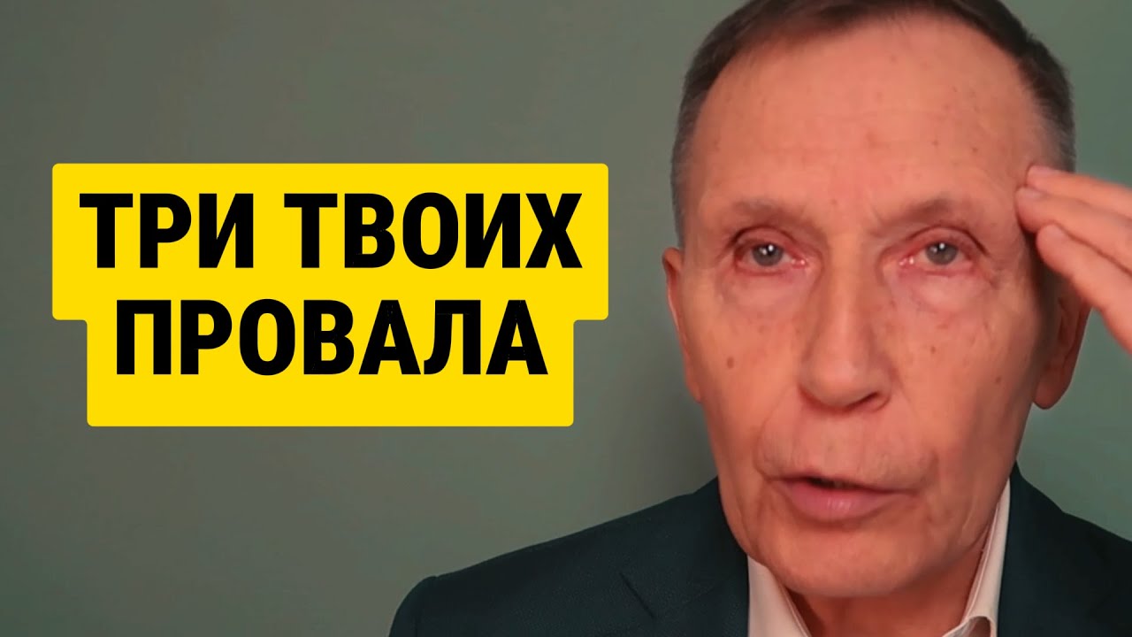 Три классические ошибки в отношениях, которые делают практически все