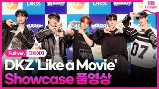 [ENG/Full ver.] 디케이지 DKZ 'Like a Movie'(라이크 어 무비) Showcase 쇼케이스 풀영상｜세현·민규·재찬·종형·기석｜리부트·REBOOT