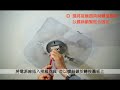 ODELIC歐德立克吸頂燈 水泥天花板 安裝說明