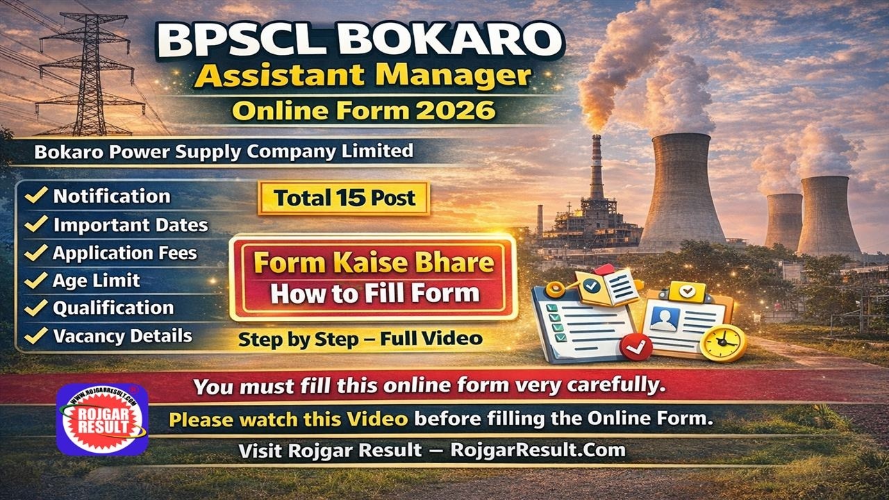 BPSCL Bokaro Assistant Manager Online Form 2026 | Form Kaise Bhare ...