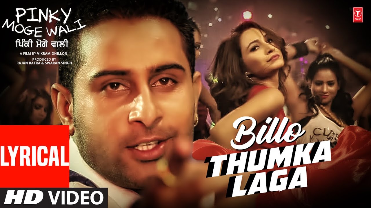 LYRICAL  Billo Thumka Laga Video Song  Geeta Zaildar  Latest Punjabi Songs 2022