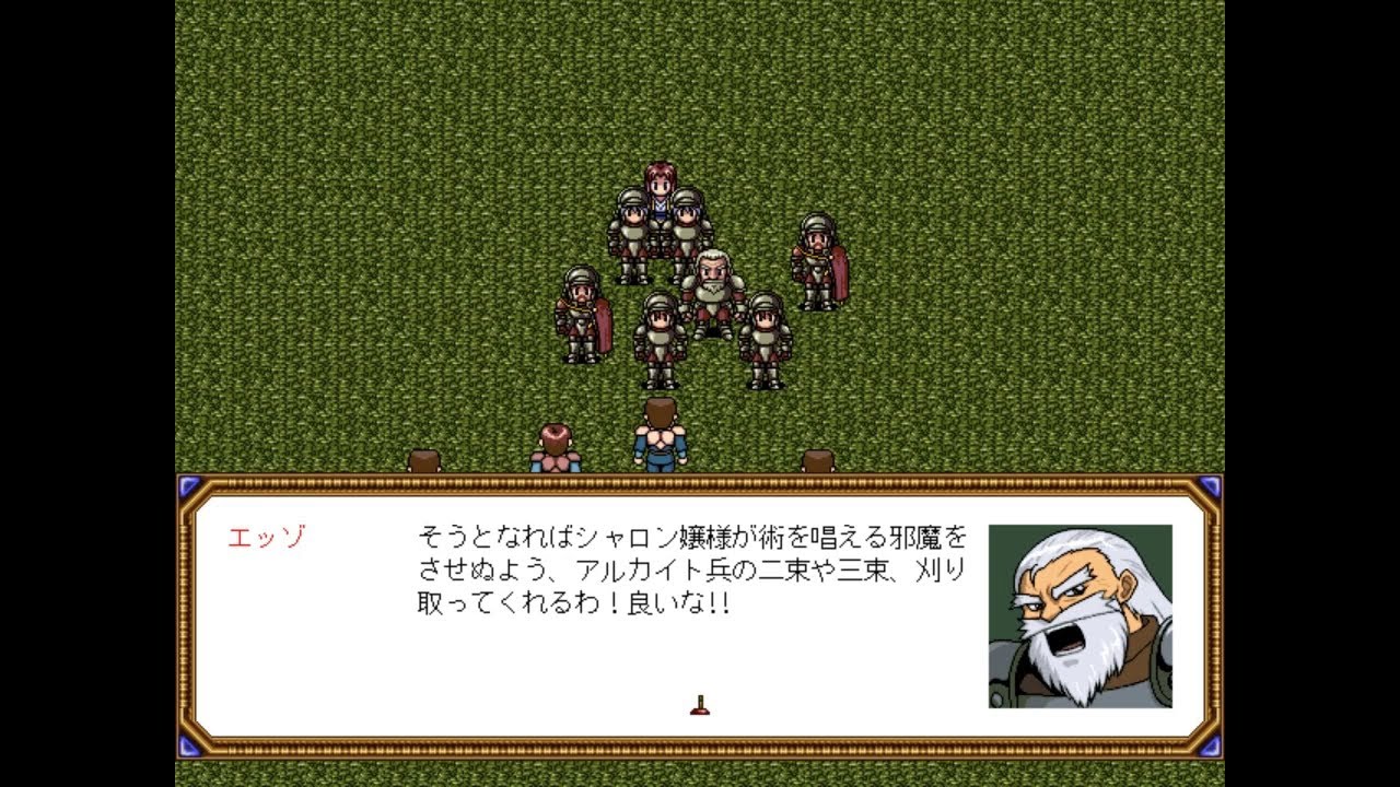 R2 遺跡への道 (Windows 95) (TGL) (1995) - YouTube