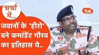 अपने जवान के लिए सड़क पर force उतारने वाले ITBP Commandant Gaurav Prasad कौन,जिन्हें जवान कहते Hero?