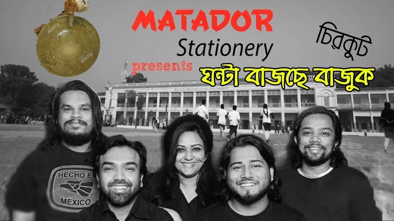Chirkutt – Ghonta Bajche (ঘন্টা বাজছে)| New Bangla Music Video 2018 | Re-present By Shawon Is Great