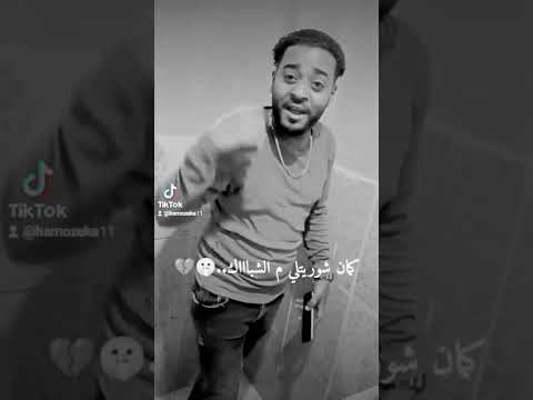 يا زميلي بتخونك بحريه الزيكا