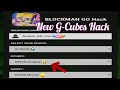 HOW TO GET UNLIMITED G-CUBES IN BLOCKMAN GO!?HOW TO HACK BLOCKMAN GO!?New G-Cubes duplication Glitch