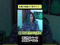 家にあるベース全部弾いてみた！#shorts
