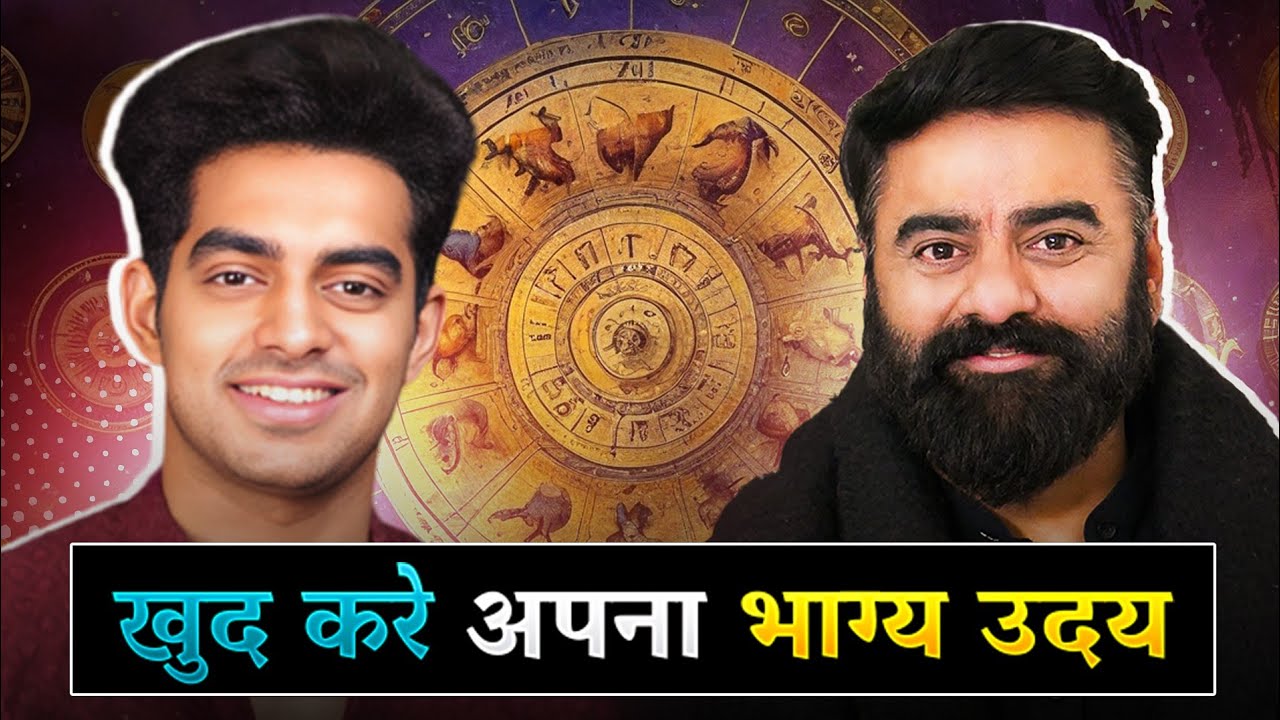 INHI MANTRO SE HOGA APKA भाग्य ACTIVATE | KHUD SE KARE YE आसान UPAYE